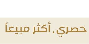 جلسة خارجية ماكلر - اسود