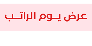 جلسة خارجية ماكلر - اسود