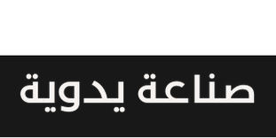 صينية تقديم غراس كبير - أبيض