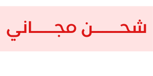 سرير مفرد يوتال - رمادي فاتح 200*140