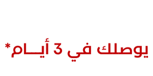 كرسي إسترخاء تشيلو - بيج