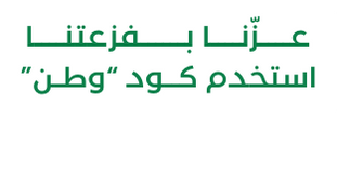 مرآة بحامل أرضية - إليزابيث