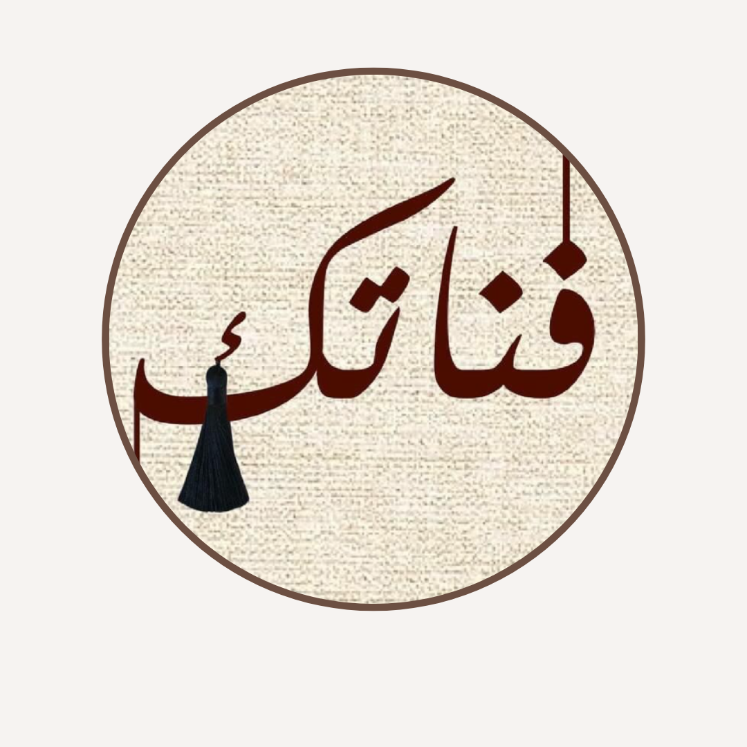 فناتك الرياض