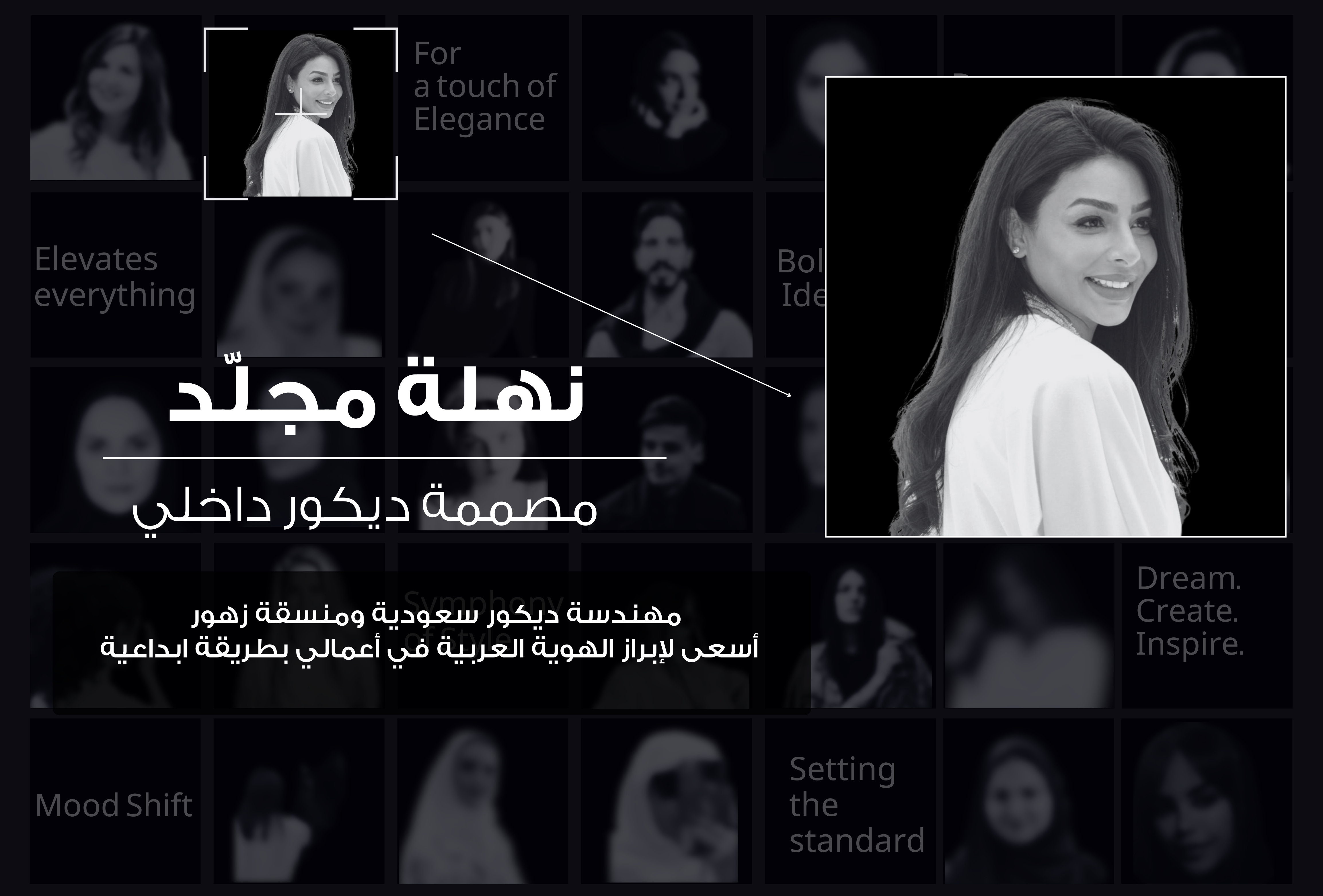 نهلة مجلّد