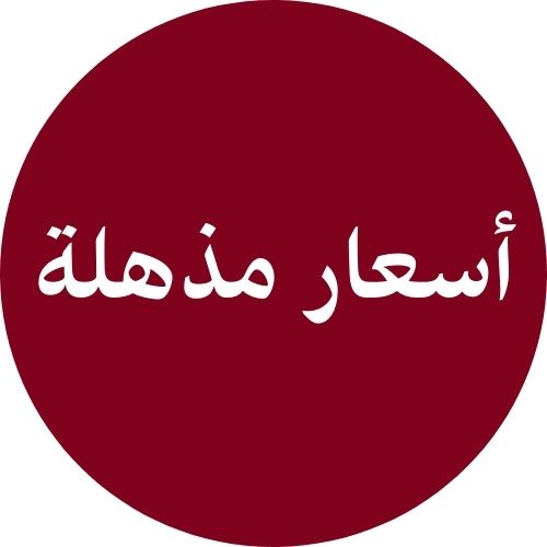 أقل من