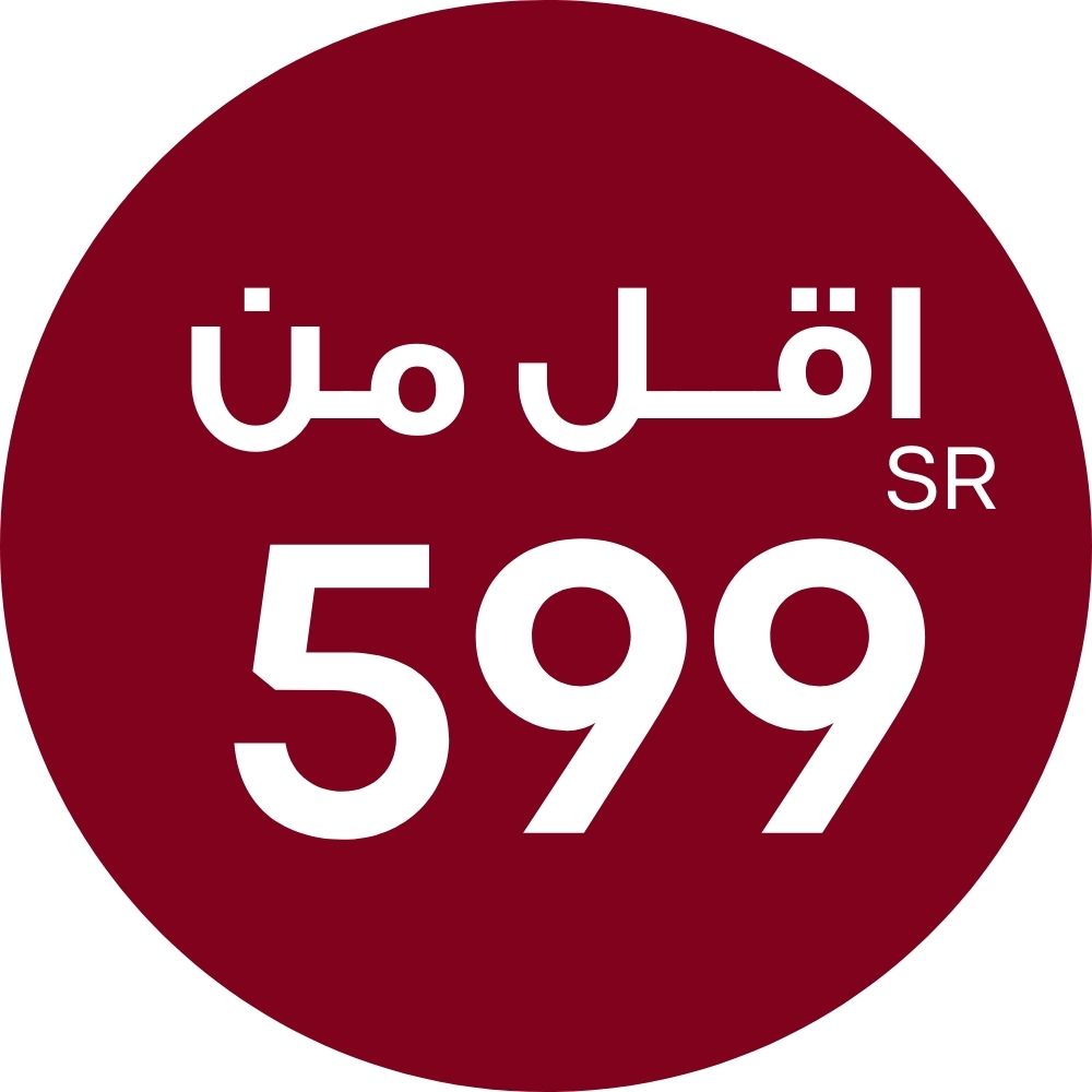 أقل من 599 ريال