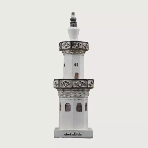 تحفة منارة الشافعي-ابيض