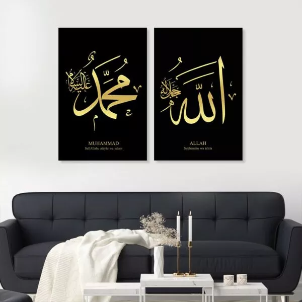 طقم لوحات خشبية كوزما قطعتين بتصميم رسمة إسلامية-متعدد الالوان