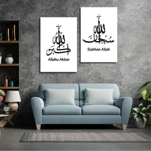 طقم لوحات جدارية خشبية ثنائية سبحان الله - الله أكبر - أبيض وأسود