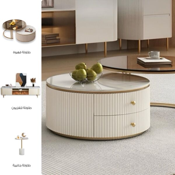 مجموعة طاولات مارجلاس - 3 قطع