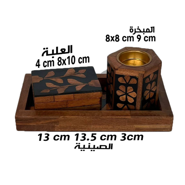 طقم مبخرة فلور 3 قطع أسود وخشبي