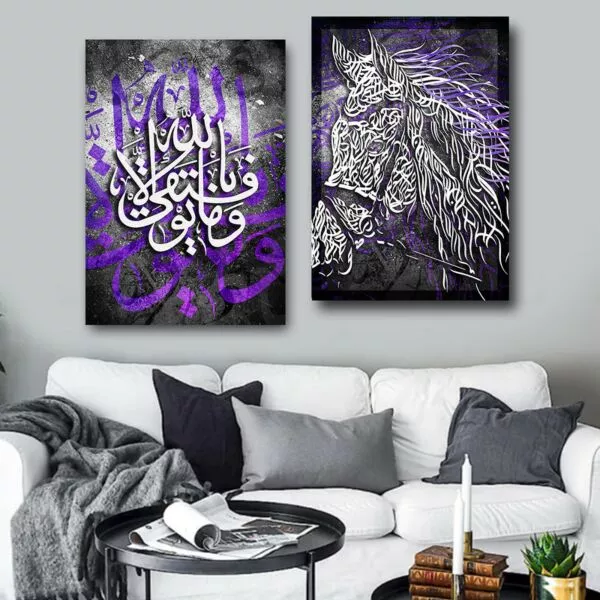 طقم لوحات جدارية خشبية ثنائية بتصميم رسمة اسلامية وحصان - موف