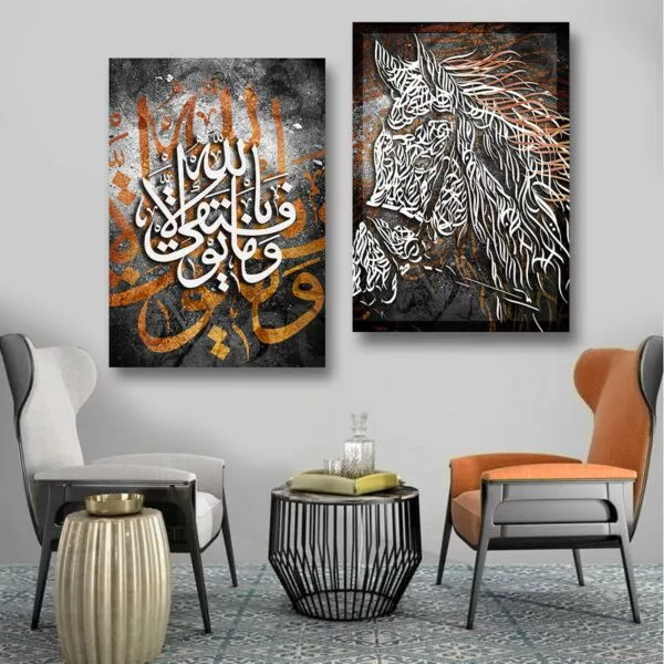 طقم لوحات جدارية خشبية ثنائية بتصميم رسمة اسلامية وحصان - بني
