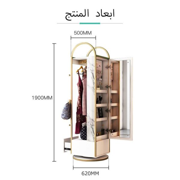 خزانة براكتيكال