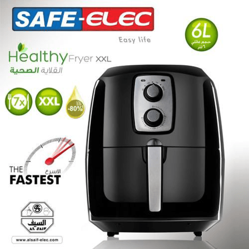 السيف اليك قلاية صحية بدون زيت 1800 واط - 6 لتر