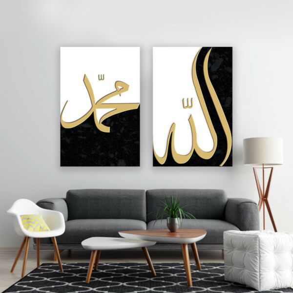 طقم لوحات جدارية خشبية ثنائية رسمة اسلامية الله - محمد