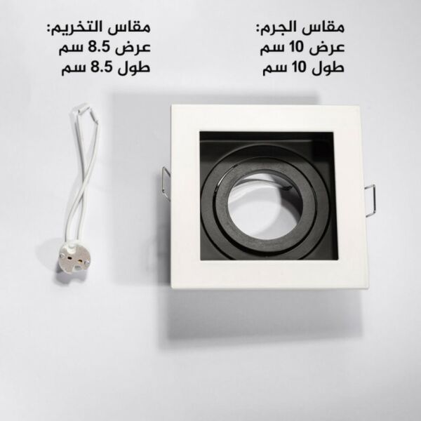 سبوت لايت مفرد اسود اطار ابيض