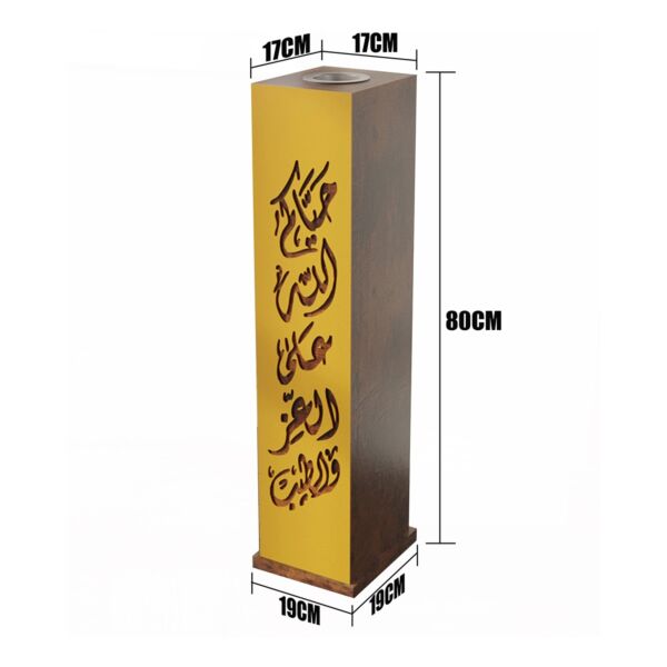 مبخرة ضيافة - بني 80 سم