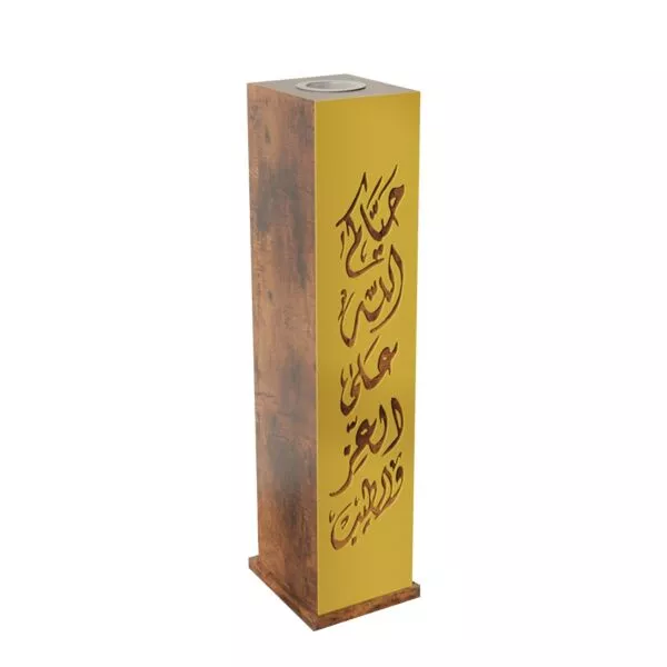 مبخرة ضيافة - بني 80 سم