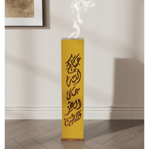 مبخرة ضيافة - بني 80 سم