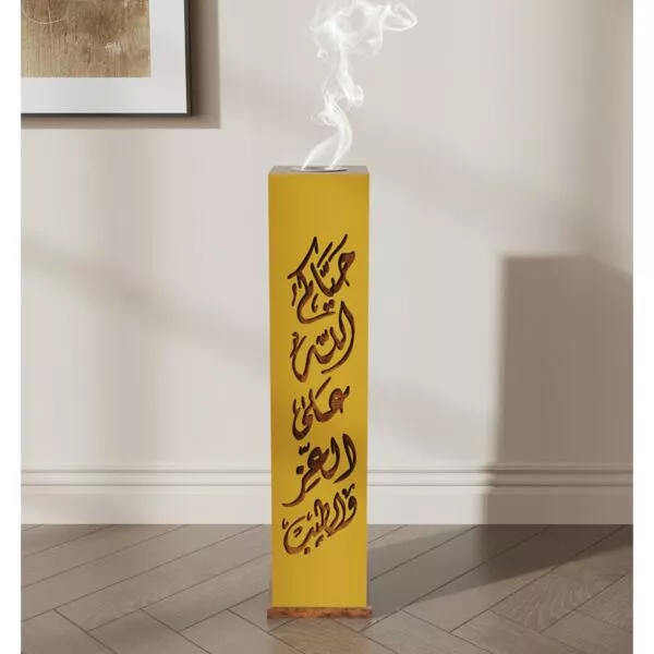 مبخرة ضيافة - بني 80 سم