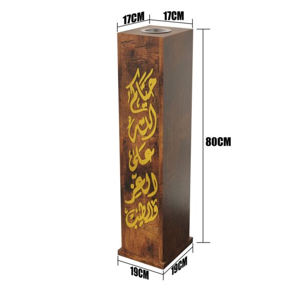 مبخرة ضيافة 80 سم - بني