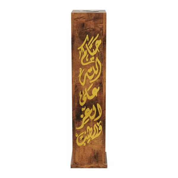 مبخرة ضيافة 80 سم - بني