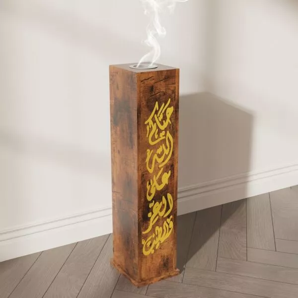 مبخرة ضيافة 80 سم - بني