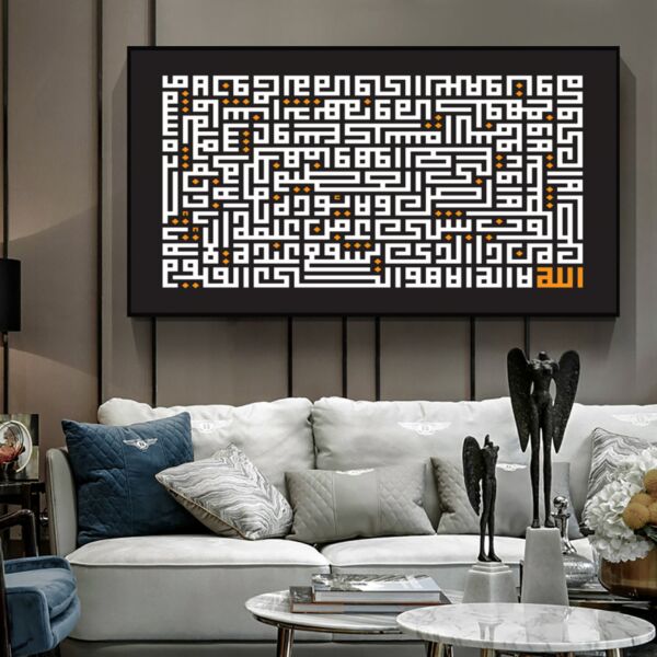 لوحة اسلامية - بسم الله الرحمن الرحيم