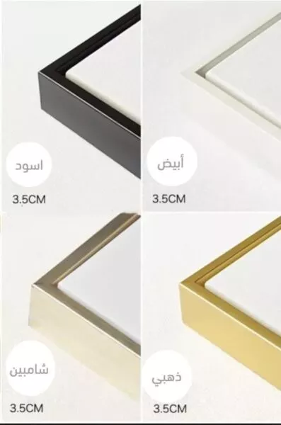 لوحة جدارية فنية اسير