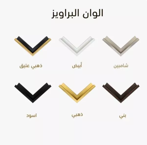 لوحة جدارية فنية جوليان