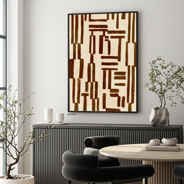 لوحة جدارية فنية رومو