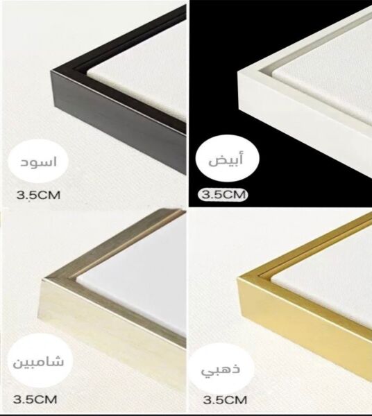 طقم لوحات 3 قطع جدارية سونيا