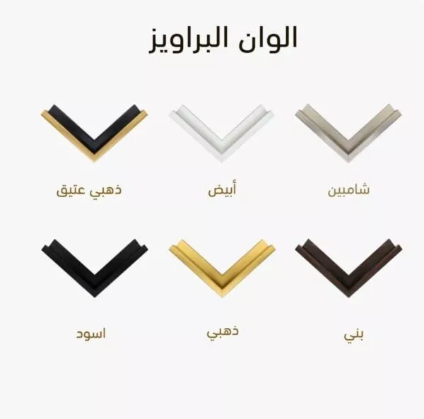 لوحة جدارية فنية جوليا