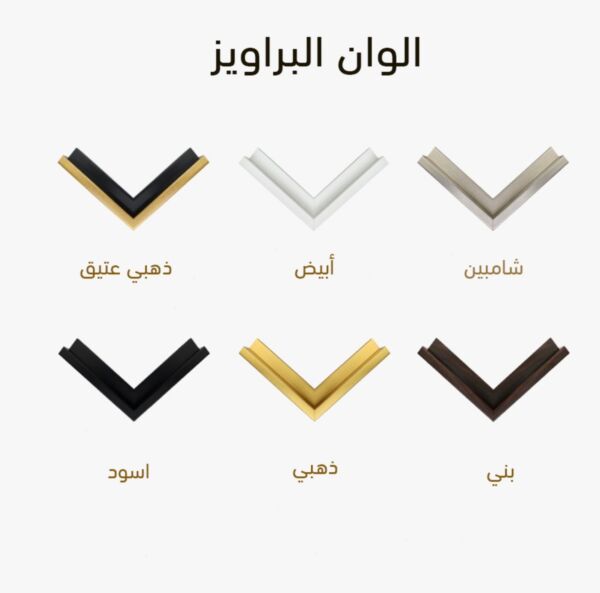 لوحة جدارية فنية لوسيانا