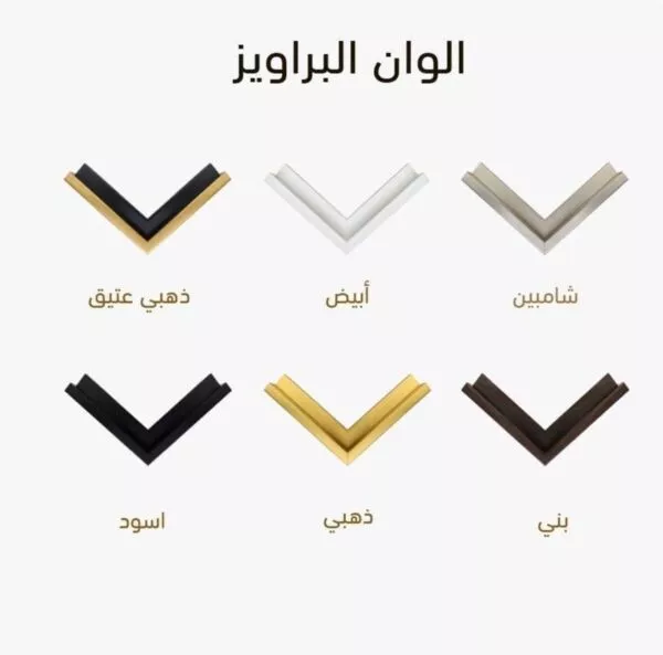 لوحة جدارية فنية ايان