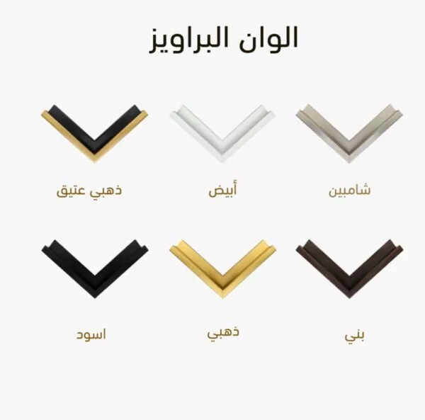 لوحة جدارية فنية مودرن ايلاش