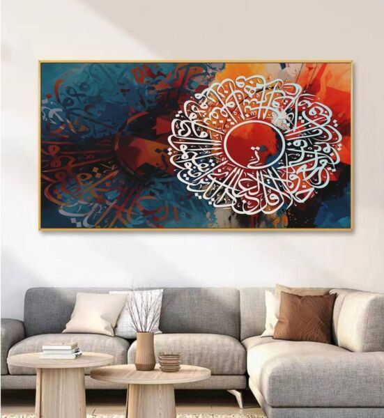 لوحة جدارية خط عربي