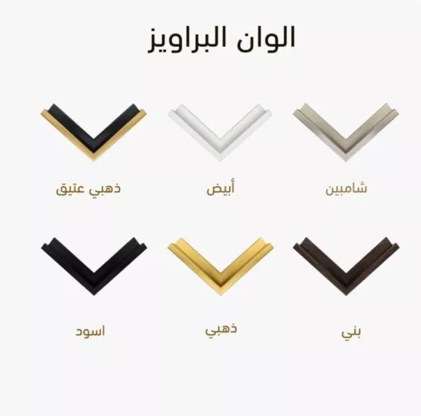 لوحة جدارية فنية ادريانا