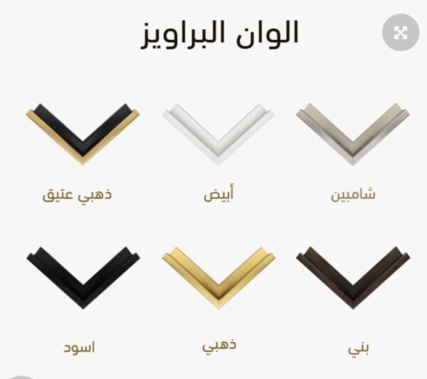 لوحة جدارية فنية مودرن جولدن روي