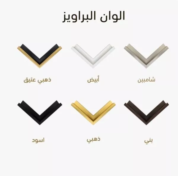لوحة جدارية فنية مايتي