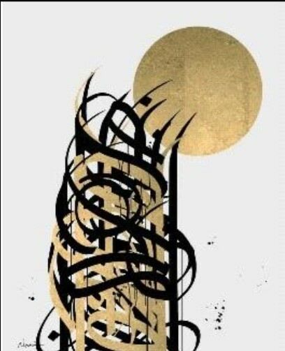 لوحة فنية طباعة كانفس عمل يدوي كايلا 70×120