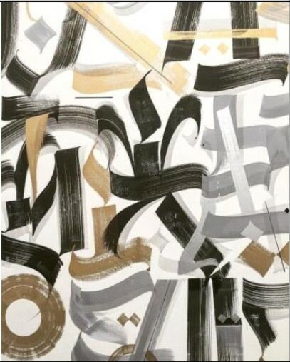 لوحة فنية طباعة كانفس عمل يدوي بيلو 70×120 