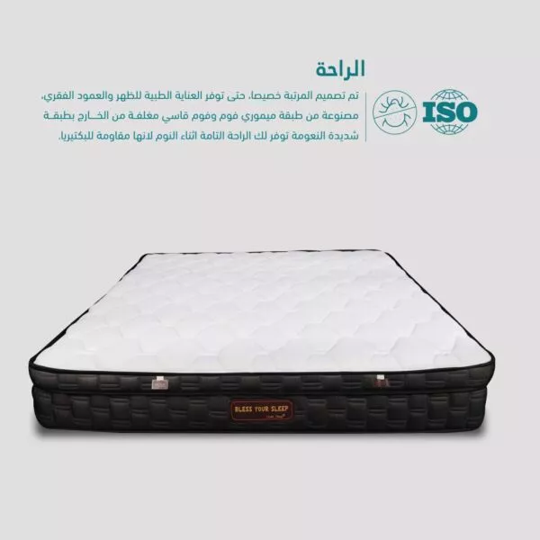 مرتبة سرير جوهرة المميزة