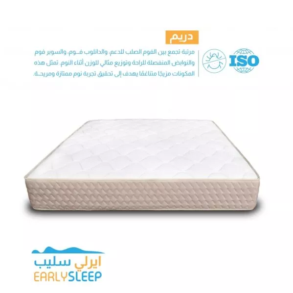 مرتبة دريم
