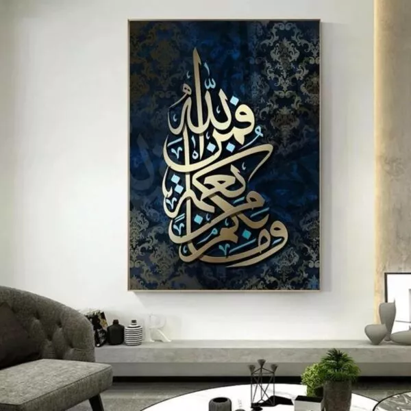 لوحة فرين