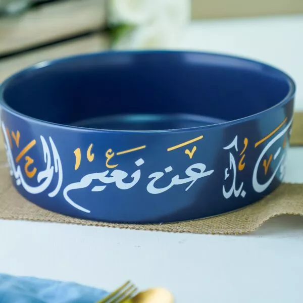 وعاء تقديم ارابيك سول - أزرق غامق