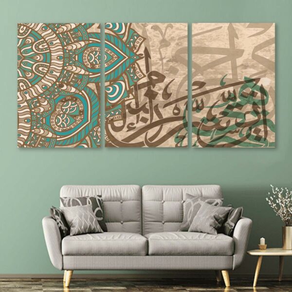 طقم لوحات جدارية فنية لتزين الجدار بتصميم إسلامي مع زخرفة - ثلاث قطع