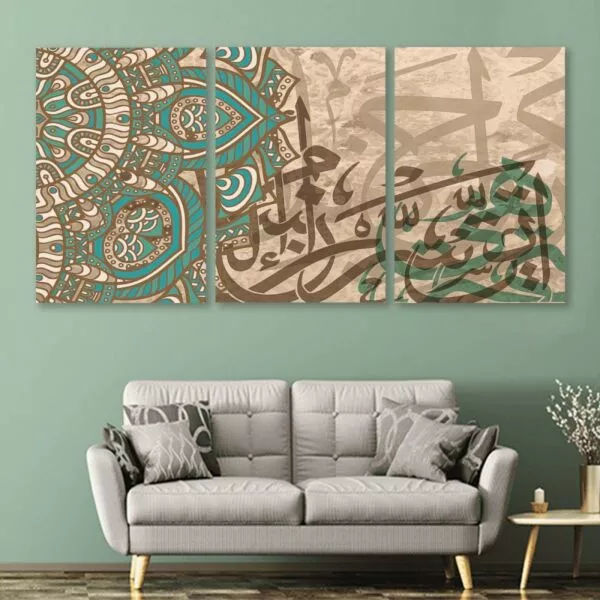 طقم لوحات جدارية فنية لتزين الجدار بتصميم إسلامي مع زخرفة - ثلاث قطع
