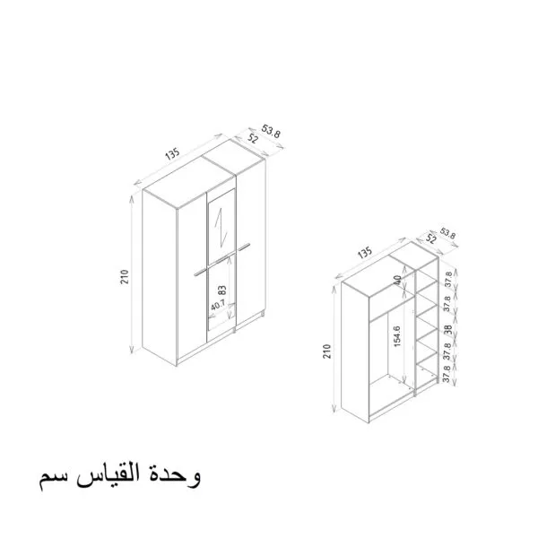 دولاب ملابس 3 أبواب كاينا - بني